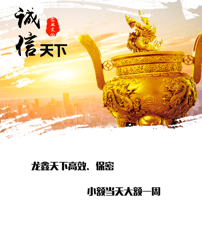 牧野要债公司